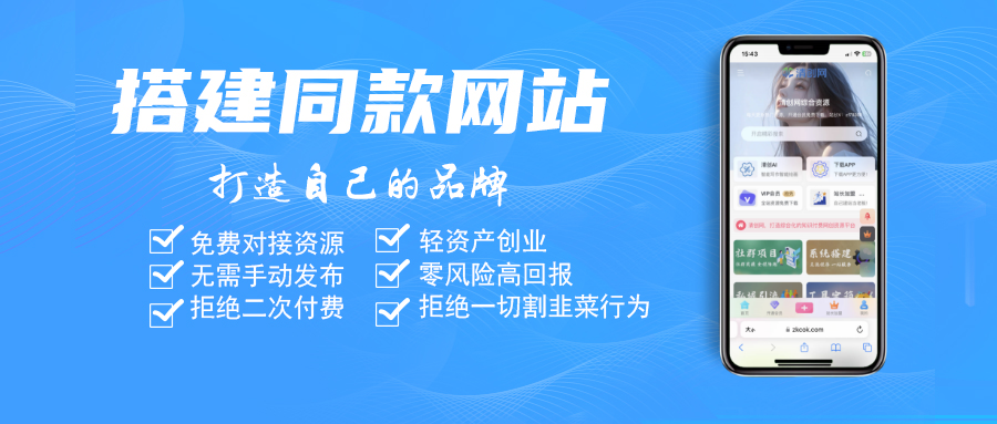 幻灯片-维客创业网