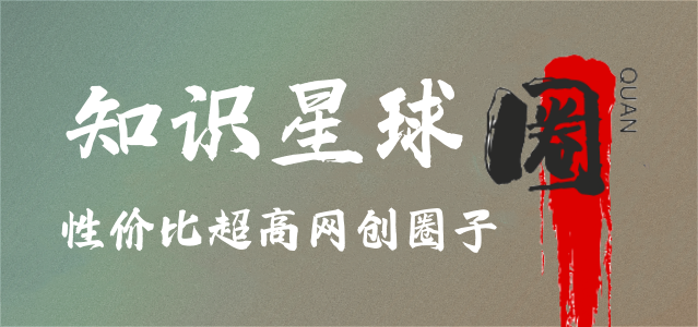 图片-维客创业网