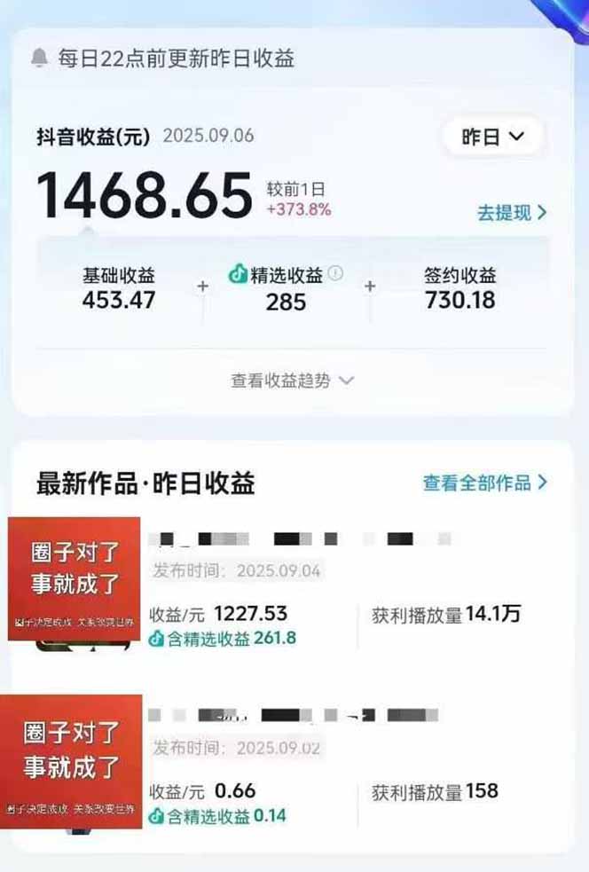 AI大案纪实短视频制作课,文案生成+剪辑教学+伙伴计划-维客创业网